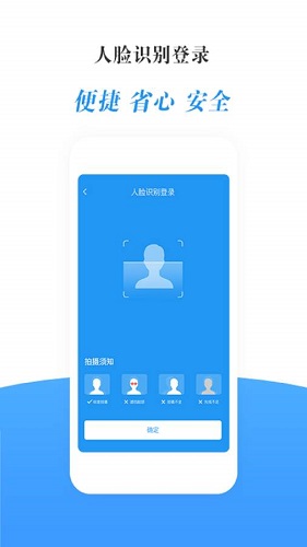 瀛诺手语安卓版图2