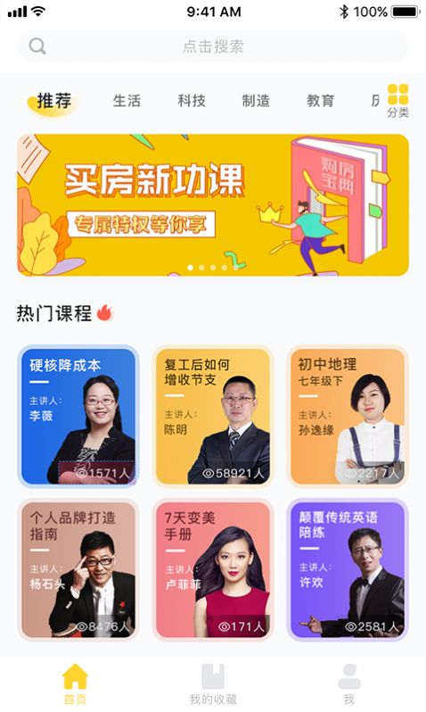 智学集免费原版图2