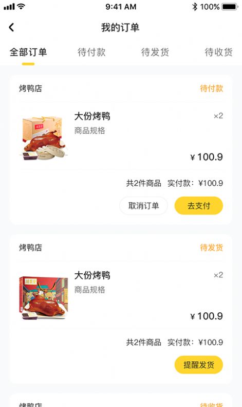 智学集免费原版图3
