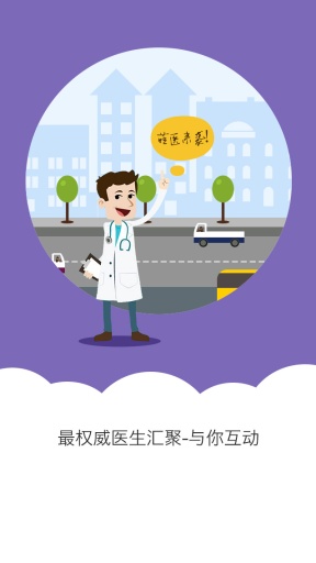 心情温度计正版