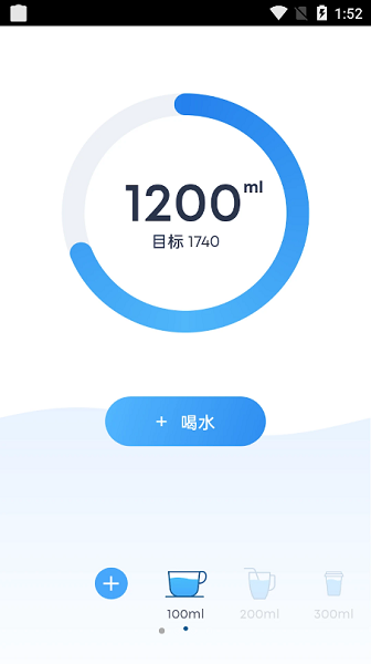 简悦喝水安卓直装版