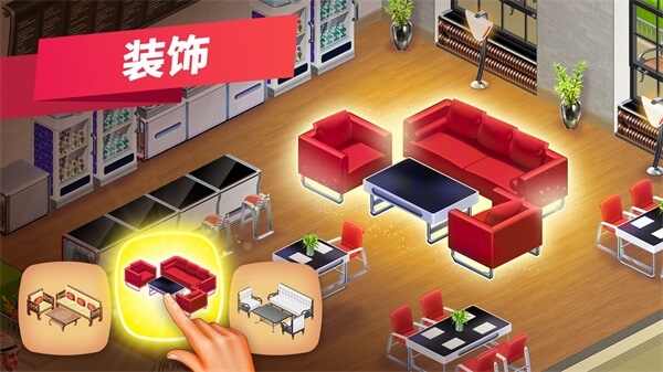我的咖啡馆本直装游戏版