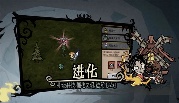 饥荒新家园测试服原版