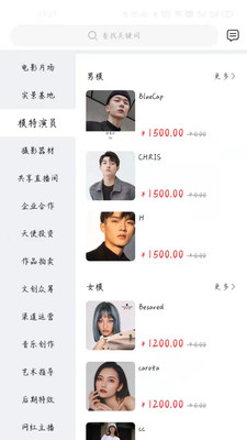 易尚蓝谷正版图2