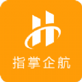 指掌企航免费版