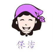 家政帮保洁端免费版