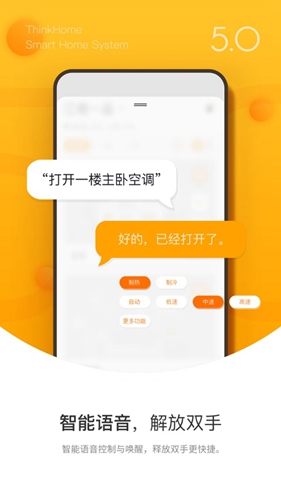 新知开物手机最新版