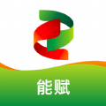 能赋官方最新版