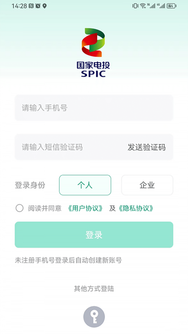 能赋官方最新版图2