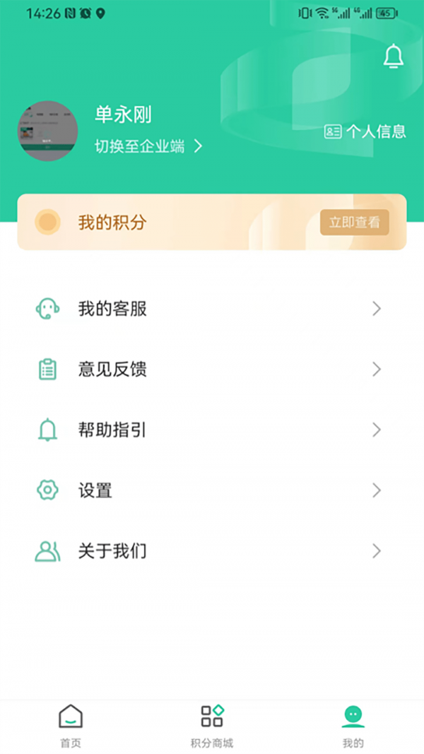 能赋官方最新版图3