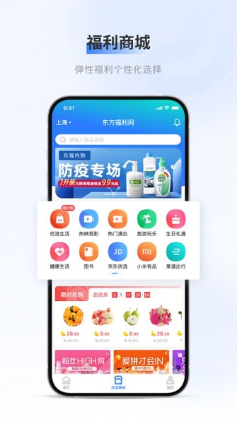 百福得原版图2