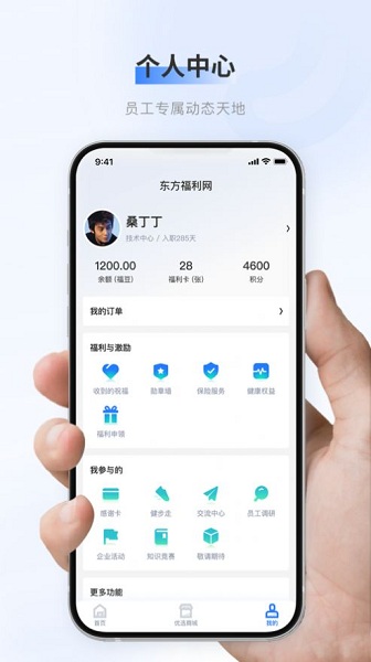 百福得原版图3