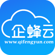 企蜂云呼叫系统手机免费版