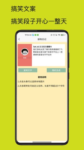 4732乐园免费原版