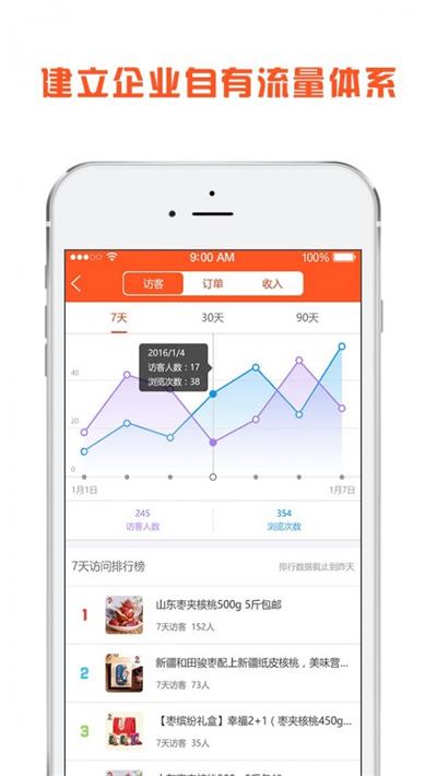 大优掌门安卓版图2