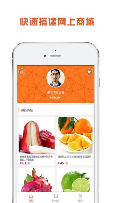 大优掌门安卓版图3