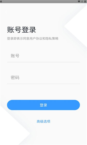 鹰城记者助手最新免费版图2