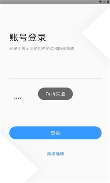 鹰城记者助手最新免费版图3