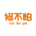 修不怕安卓直装版