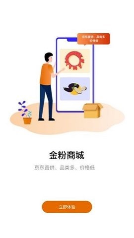 修不怕安卓直装版