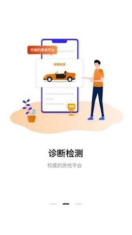 修不怕安卓直装版
