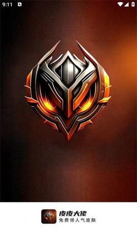 皮皮大佬无广告无广告版