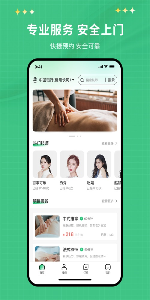 哈约官方最新版