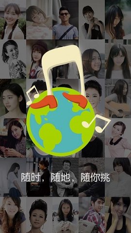 嘎嘎学琴通用版图2