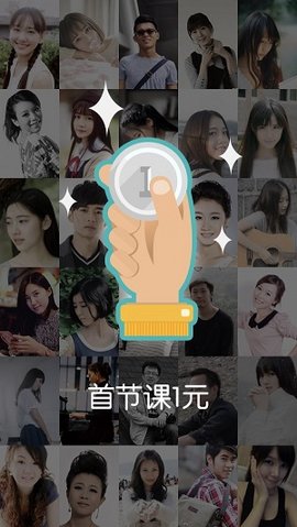 嘎嘎学琴通用版图3