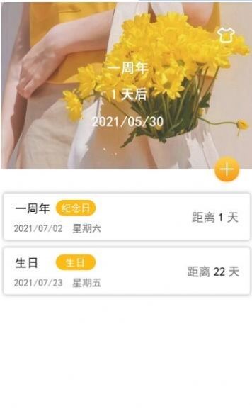 专注沙漏直装版