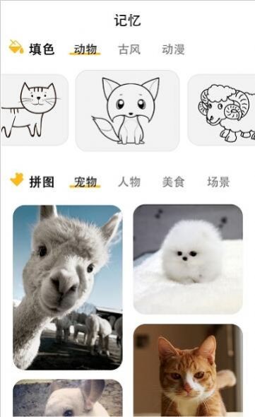 专注沙漏直装版