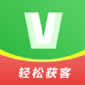小V拓客正版