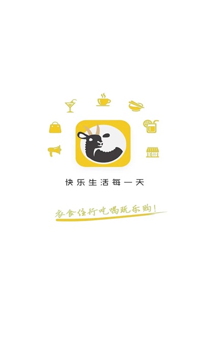 共享富盈安卓版