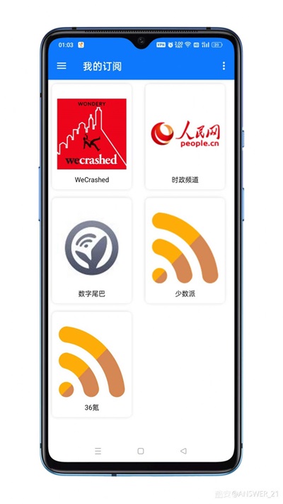 答案阅读免费版图1