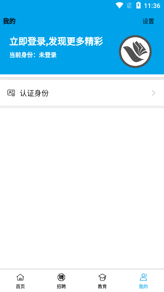 飞更远无广告版图3