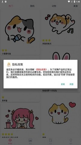 花花简笔画正版图3
