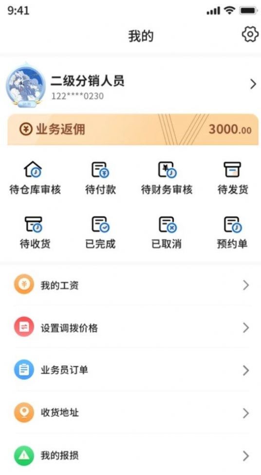 易速销直装版图1