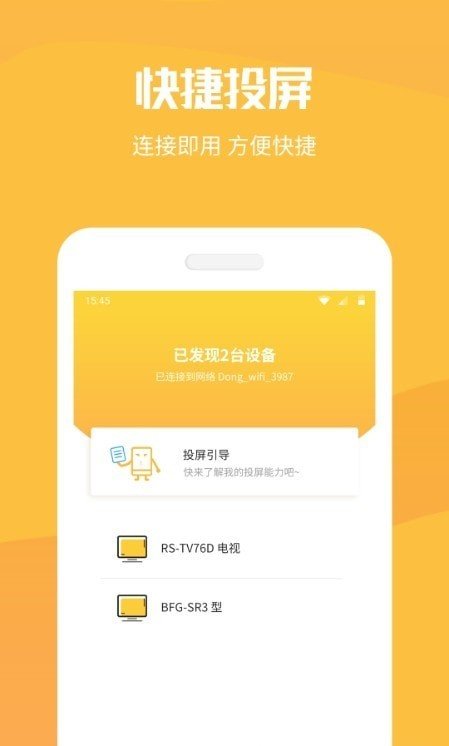 投屏猫图2