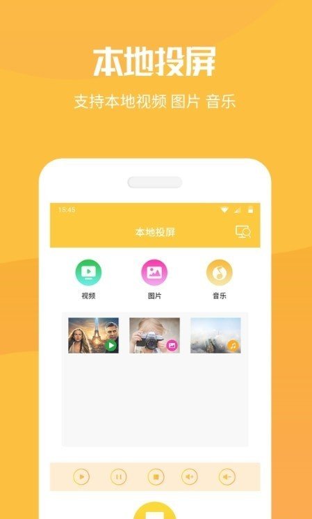 投屏猫图3