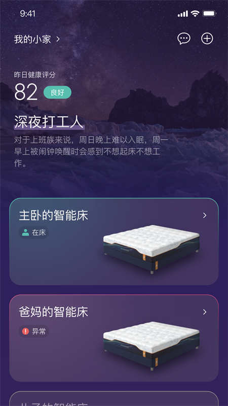 AI Dream原版
