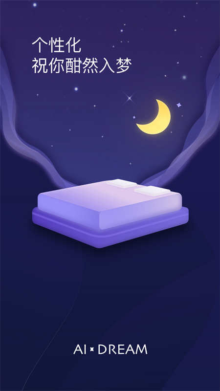 AI Dream原版