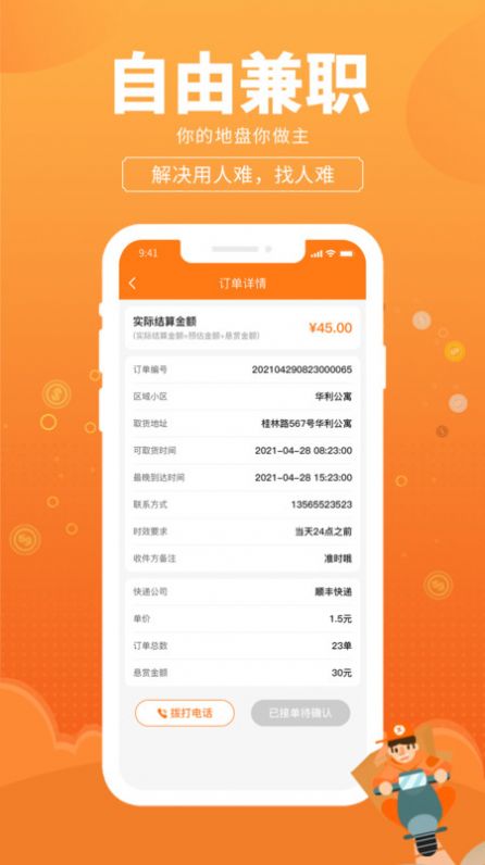 小哥之家最新版