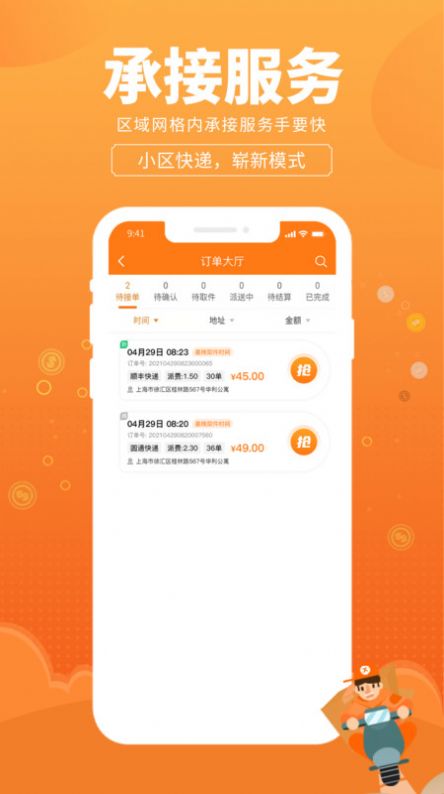 小哥之家最新版