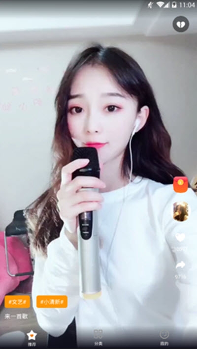 抖来看直装版图2