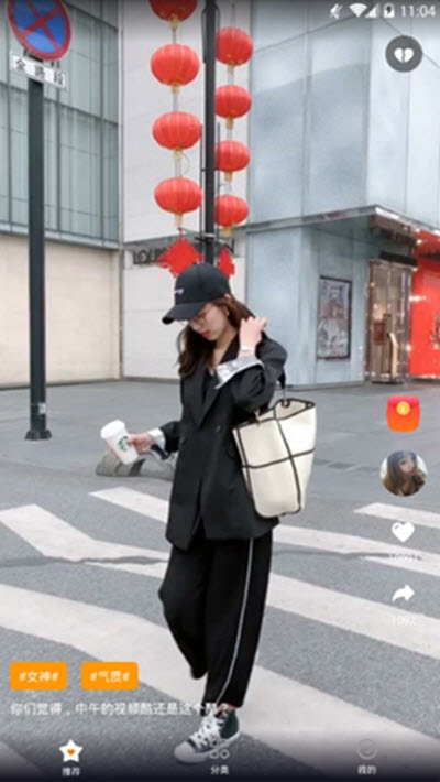 抖来看直装版图3