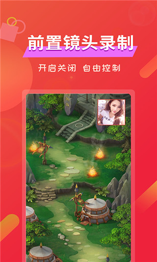 屏幕录像专家手机免费版