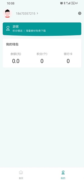文印在线原版