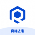 商标之家安卓免费版