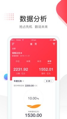 悦置手机版图1