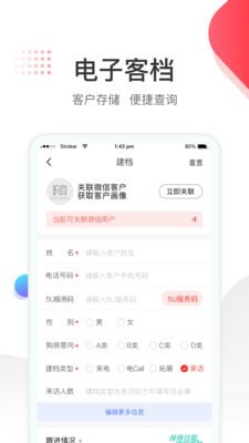 悦置手机版图2